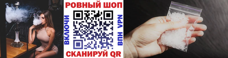 Где продают наркотики Катайск COCAIN APVP Бошки Шишки