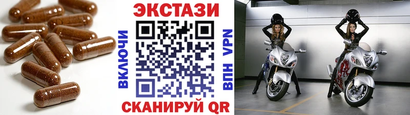 Ecstasy 99% Катайск