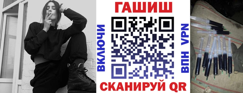 гидра зеркало  Катайск  ГАШ Изолятор  закладки 