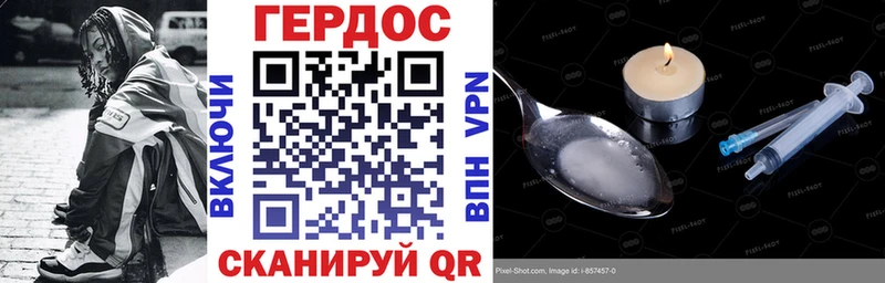Героин Афган Катайск