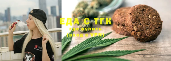 синтетический гашиш Туринск