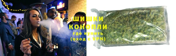 прущие крисы Волоколамск