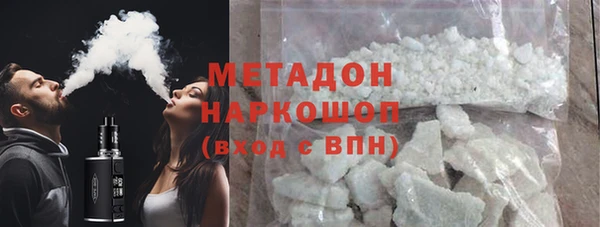 прущие крисы Волоколамск