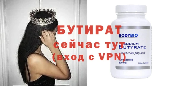 ALPHA PVP Тында