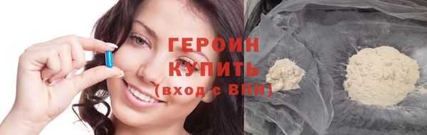 прущие крисы Волоколамск