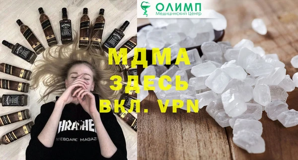 синтетический гашиш Туринск