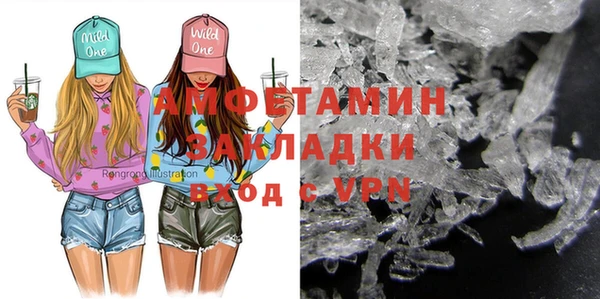apvp Волосово
