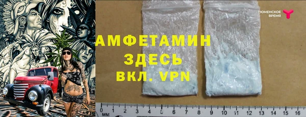 прущие крисы Волоколамск