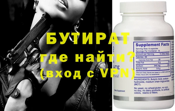 кокаин VHQ Тутаев