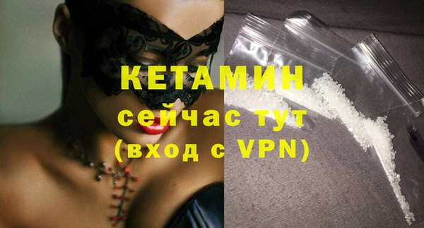 прущие крисы Волоколамск