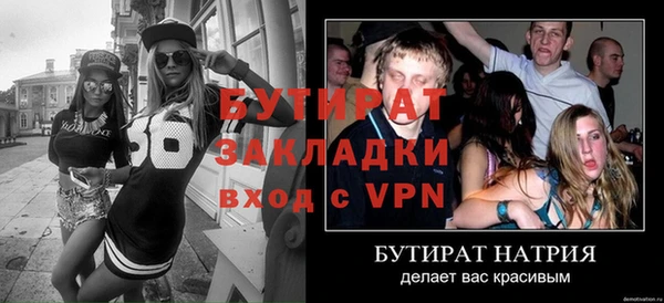 ALPHA PVP Тында