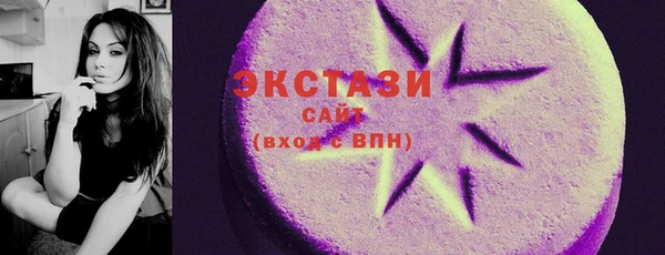 прущие крисы Волоколамск