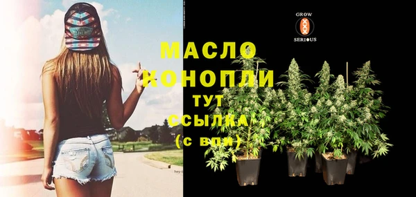 прущие крисы Волоколамск