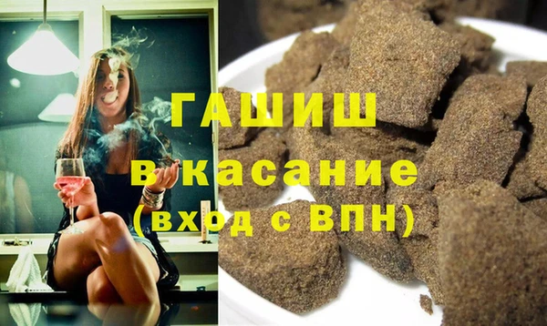 кокаин VHQ Тутаев