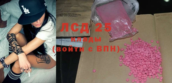 прущие крисы Волоколамск