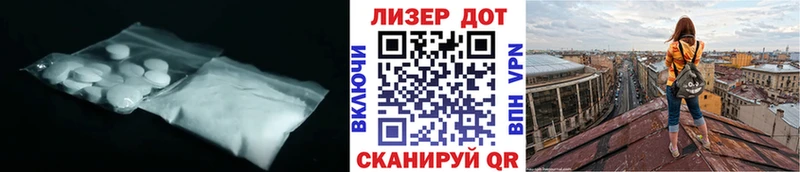 купить  сайты  Катайск  ЛСД экстази кислота 