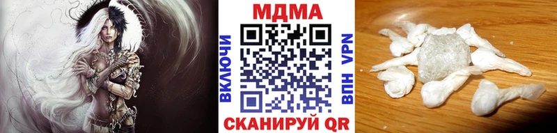 МДМА VHQ  Катайск 