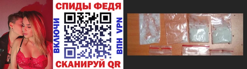 Метамфетамин мет  Катайск 