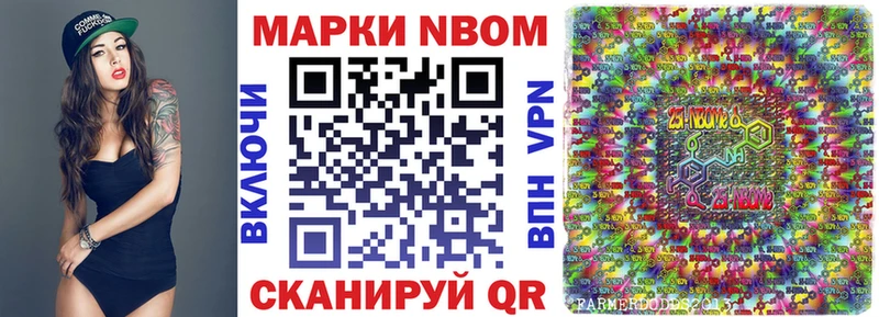 мега ССЫЛКА  Катайск  Марки 25I-NBOMe 1,8мг 